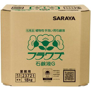 ���T���� �n���h�\�[�v �t�����Y�Ό��tG �e��18kg ���pBIB�k�i��:23721�l�y1240607:0�z[�X�����s��]