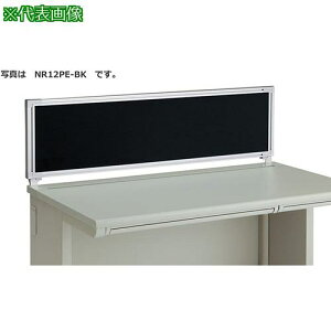 ��NAIKI �f�X�N�p�l��(�N���X) XEHH�^/�u���b�N/W1600×D30×H350�k�i��:NR16PEBK�l�y1241575:0�z[�����ʓr���ς�][�@�l�E���Ə�����][�O����][�X�����s��]