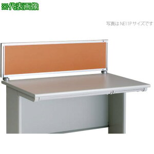 ��NAIKI �f�X�N�p�l��(�N���X) XED�EXEDH�ENED�ENEDH�ENELD�^/���C�g�I�����W/W1600×D30×H350�k�i��:NE16PELOR�l�y1241605:0�z[�����ʓr���ς�][�@�l�E���Ə�����][�O����][�X�����s��]