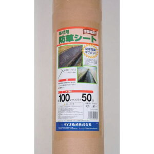 Dio ȖhV[g 1m×50mki:401180ly1242099:0z[ʓrς][fO][Xs]