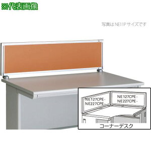 ��NAIKI �f�X�N�p�l��(�N���X) XED�EXEDH�ENED�ENEDH�ENELD�^/���C�g�I�����W/W889×D30×H350�k�i��:NE227CPELOR�l�y1243118:0�z[�����ʓr���ς�][�@�l�E���Ə�����][�O����][�X�����s��]