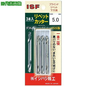 ��ISF �p�b�N�� ���x�b�g�J�b�^�[ 3�{�� 5.0mm�k�i��:PRC5.03P�l�y1248909:0�z[�����ʓr���ς�][�f�O���][�X�����s��]