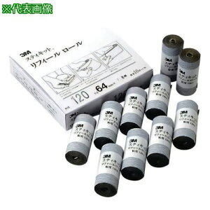 ��3M �X�e�B�L�b�g ���t�B�[�����[�� #100 64mmX1.3m�s10���[�����t�k�i��:REF100A64�l�y1257935×10:0�z[�X�����s��]