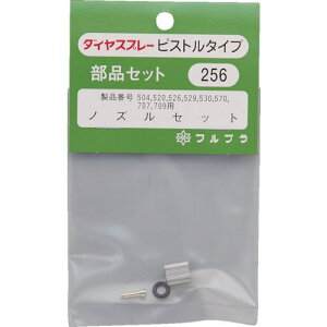 ��FURUPLA ���iNo.256 �m�Y���Z�b�g(#504#520#526#529#530#570#707#709�p)�k�i��:256�l�y1261700:0�z[�X�����s��]