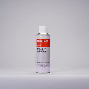 ��THREEBOND �h�K�E������ TB1805 340ml �Ԋ��F �O���X�^�C�v ���������x �������ǍD(1805AB)�k�i��:TB1805�l�y1262556:0�z[�X�����s��]