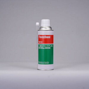 THREEBOND ĕth~ TB1910 420ml F 񗰉ufn GA][^Cv(1910AC)ki:TB1910ly1262611:0z[Xs]