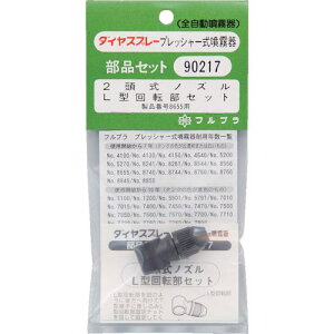 FURUPLA iNo.90217 2mYL^]Zbg(#8655p)ki:90217ly1263237:0z[ʓrς][fO][Xs]