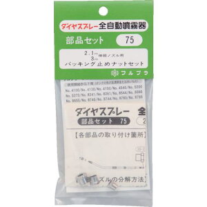 FURUPLA iNo.75 pbLO~߃ibgZbg(1~3iڗp)(#7550#7560#7710#7720#7760#7800p)ki:75ly1263241:0z[ʓrς][fO][Xs]