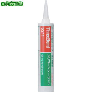 ��THREEBOND �V���R�[���V�[���C�g TB5211C 330ml ���� �ėp�^�C�v(5211CA)�k�i��:TB5211C�l�y1263315:0�z[�X�����s��]