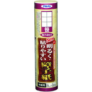 ATqy NEW邭\₷q 25CMX22.5M 9113s5{tki:167569ly1265816×5:0z[ʓrς][fO][Xs]