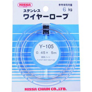 ���j�b�T�`�F�C�� �X�e�����X���C���[ 0.45×5m�k�i��:Y105�l�y1266216:0�z[�X�����s��]