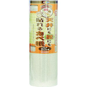 ATqy Vɂǂɂ\Jx 46CMX20M APG-43s2{tki:113948ly1267346×2:0z[ʓrς][fO][Xs]