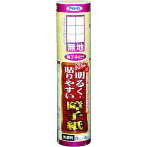 ATqy NEW邭\₷q 28CMX18.8M 9121nki:167583ly1267362:0z[Xs]