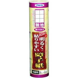 ATqy NEW邭\₷q 25CMX22.5M 9111nki:167545ly1267364:0z[Xs]