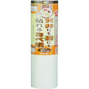 ATqy Vɂǂɂ\Jx 46CMX20M APG-41s2{tki:113849ly1267368×2:0z[ʓrς][fO][Xs]