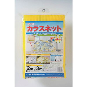 Dio JXlbg  2m×3ms12tki:270205ly1268178×12:0z[ʓrς][fO][Xs]