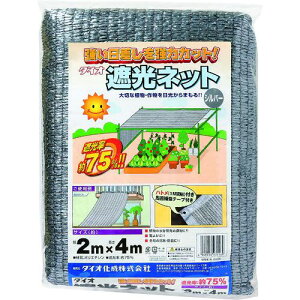 Dio bZՌ 75TH Vo[ 2m×4ms10tki:231169ly1268180×10:0z[ʓrς][fO][Xs]