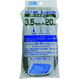 Dio ԉS20m 3.5mm O[s40tki:211147ly1268192×40:0z[ʓrς][fO][Xs]