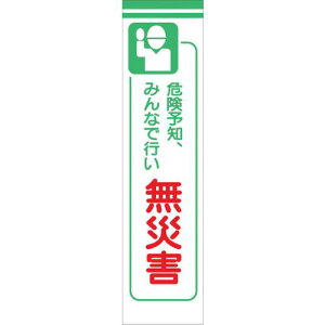 ���O���[���N���X ���ꖋ CS-8 �댯�\�m�A�݂�Ȃōs�����ЊQ�k�i��:1148030108�l�y1269213:0�z[�����ʓr���ς�][�f�O���][�X�����s��]