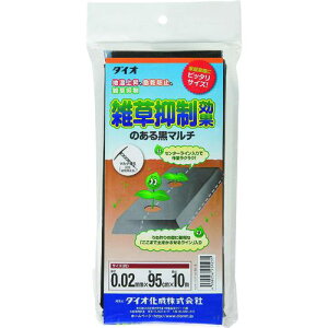 Dio }` Ȃ  95cm×10ms60tki:251235ly1269779×60:0z[ʓrς][fO][Xs]