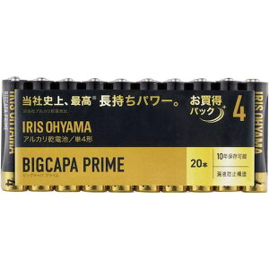 ��IRIS 102732 �A���J�����d�r BIGCAPA PRIME �P4�` 20�{�p�b�N�k�i��:LR03BP20P�l�y1269795:0�z[�X�����s��]