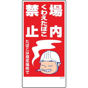 O[NX }KW GEM-32 킦΂֎~΂͎wꏊŁki:1146120332ly1270767:0z[ʓrς][Xs]