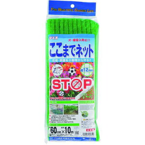 Dio ܂Ńlbg  60cm×10ms10tki:460712ly1271264×10:0z[ʓrς][fO][Xs]