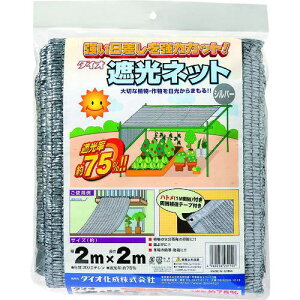 Dio bZՌ 75TH Vo[ 2m×2ms20tki:231107ly1271265×20:0z[ʓrς][fO][Xs]