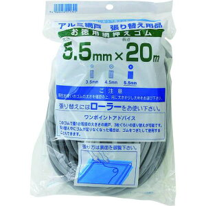 Dio ԉS20m 5.5mm O[s30tki:211345ly1271270×30:0z[ʓrς][fO][Xs]