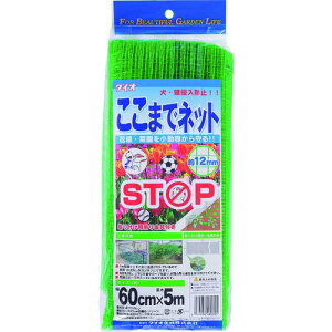 Dio ܂Ńlbg  60cm×5ms20tki:460705ly1271354×20:0z[ʓrς][fO][Xs]