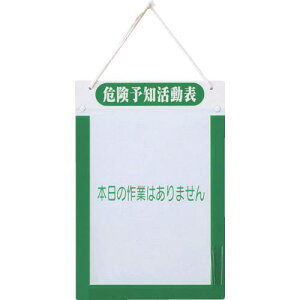 ���O���[���N���X KY�����\A4�^�e�k�i��:1143270101�l�y1272346:0�z[�X�����s��]