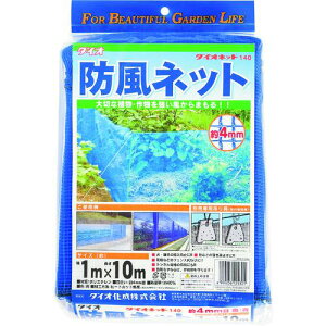 Dio _CIlbg 140  1m×10ms8tki:424301ly1272920×8:0z[ʓrς][fO][Xs]