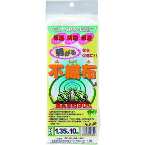 Dio ysDz  1.35m×10ms20tki:250825ly1274520×20:0z[ʓrς][fO][Xs]