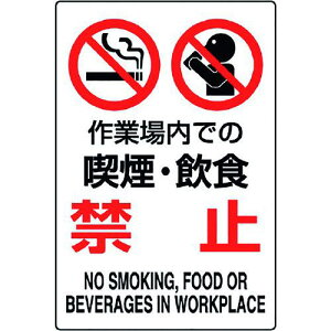 �����j�b�g JIS�K�i�W�� ��Ə���ł̋i���E���H�ցk�i��:802271A�l�y1282350:0�z[�X�����s��]