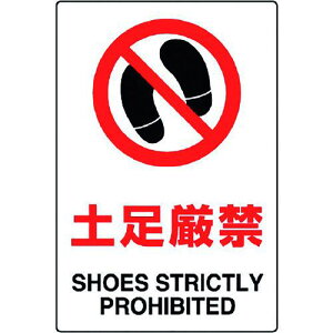 �����j�b�g JIS�K�i�X�e�b�J�[ �y�����ցk�i��:802192A�l�y1282354:0�z[�����ʓr���ς�][�f�O���][�X�����s��]