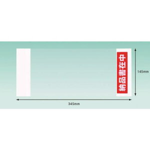 psX fo[pbN [iݒ  (`F[XgA`[TCYp)145×345 100ki:PA024Tly1282866:0z[Xs]