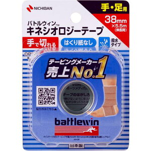 ���j�`�o�� �o�g���E�B�� �e�[�s���O�e�[�v �Z���|�A�e�[�vFX SEFX38F 38mmX5.5m�k�i��:SEFX38F�l�y1284176:0�z[�X�����s��]