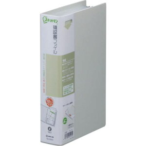 KING JIM ̎t@C CgOki:2380LGly1288028:0z[ʓrς][fO][Xs]