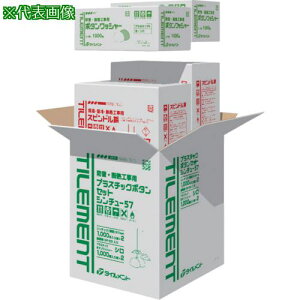 TILEMENT XshPKn[tZbg A~ 57 V 500Zbgki:43120570ly1309925:0z[ʓrς][fO][Xs]