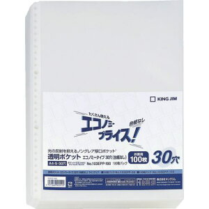 ��KING JIM �����|�P�b�g�G�R�m�~-30���䎆�Ȃ� A4�^�e�^ 100�|�P�b�g 100���k�i��:103EPP100�l�y1312670:0�z[�X�����s��]