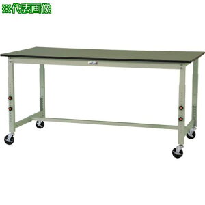 }ebN yʍƑ [Ne[u300V[Y ^Cvړ rV[gV W1200×600×H750~1000mm }ebNO[ki:SWRAC1260GGly1314917:0z[@lEƏ][O][