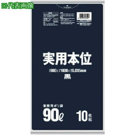 ■サニパック NJ92実用本位90L10枚《30冊入》〔品番:NJ92BK〕【1350952×30:0】[送料別途見積り][掲外取寄][店頭受取不可]