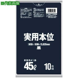 ■サニパック NJ42実用本位45L 10枚《60冊入》〔品番:NJ42BK〕【1350973×60:0】[送料別途見積り][掲外取寄][店頭受取不可]