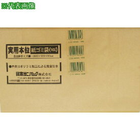 ■サニパック J-01実用本位紙ゴミ袋 10枚〔品番:J01〕【1350986:0】[店頭受取不可]