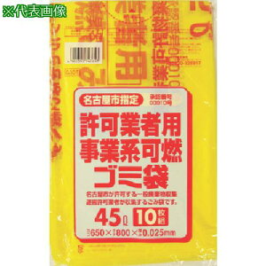 TjpbN ÉsƌnRݑ45L10(0.025)ki:G3DTly1352523:0z[Xs]