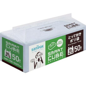 ■サニパック ゴミ袋 スマートキューブ とって付き 30L 半透明 50枚〔品番:SC39〕【1352537:0】[店頭受取不可]