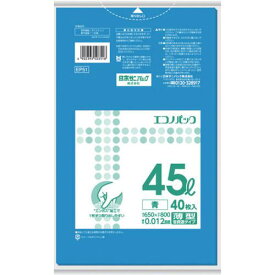 ■サニパック EP51エコノパック(エンボス)45L青40枚《25冊入》〔品番:EP51〕【1352541×25:0】[送料別途見積り][掲外取寄][店頭受取不可]