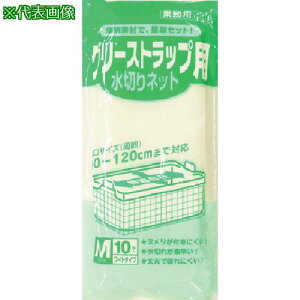 ���T�j�p�b�N W-07�O���[�X�g���b�v�p�k�i��:W07W�l�y1352554:0�z[�X�����s��]