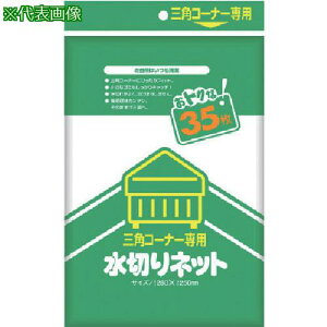 TjpbN U-68؂lbgOpR[i[p 35s40tki:U68Wly1352556×40:0z[ʓrς][fO][Xs]