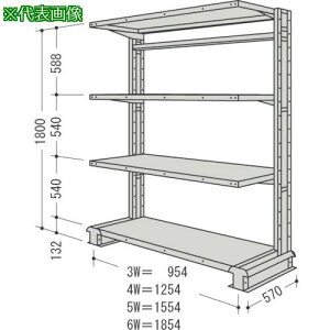 NF X`[yʃ{gXI L`bNP1A Ԍ1254×s570×1800mm Ki4iki:CR64SS4Bly1357030:0z[ʓrς][@lEƏ][O][Xs]